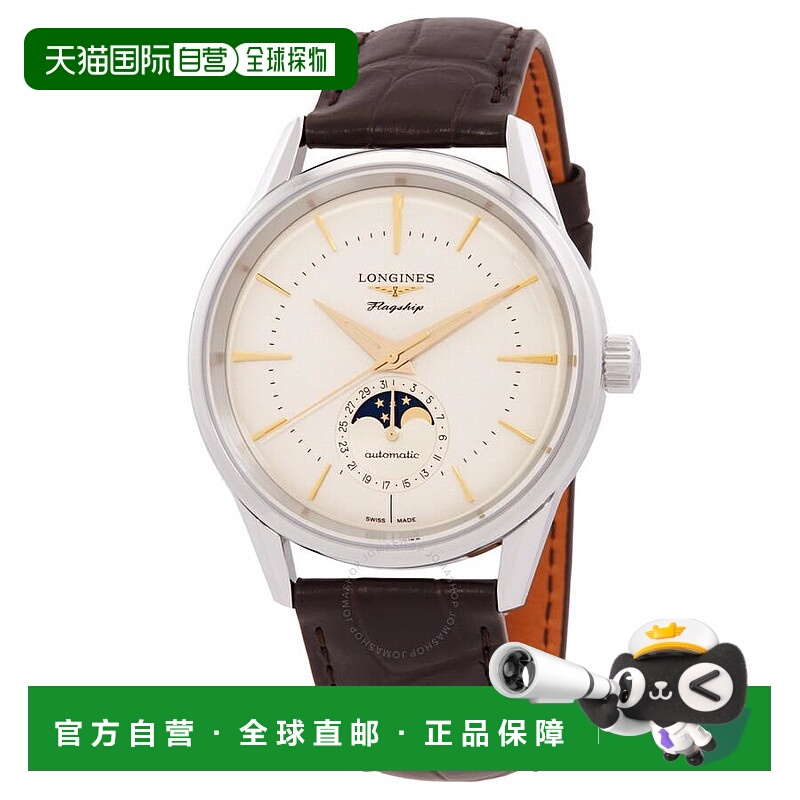 1h可退 【美国直邮】longines 男士 休闲手表