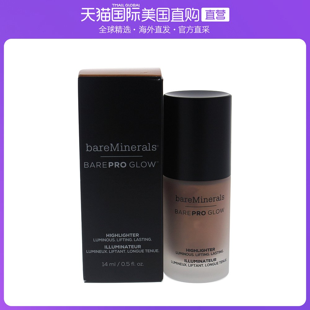 美国直邮bareMinerals贝茗女士矿物高光粉修饰轮廓提亮肤色14ml