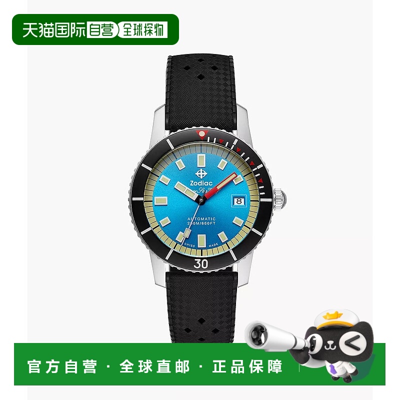 自营Zodiac Men's Super Sea Wolf 53 Compression Automatic, St