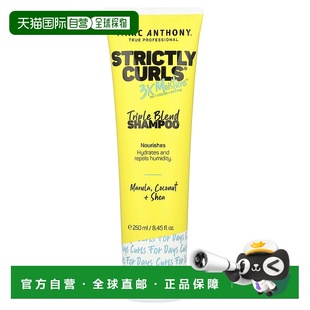 香港直邮Marc Anthony,Strictly Curls®，三重混合洗发水，8.45 2