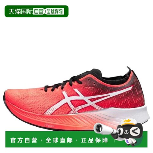 自营Asics Magic Speed Sunrise红色/白色1012A895-600女士-红色