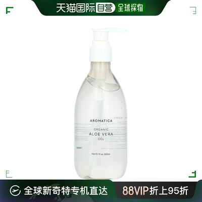 Aromatica芦荟凝胶面部全身肌肤补水保湿300ml