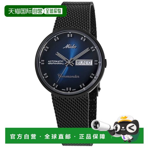 自营Mido Commander 渐变蓝色表盘黑钢男士手表 M8429.3.25.11 -