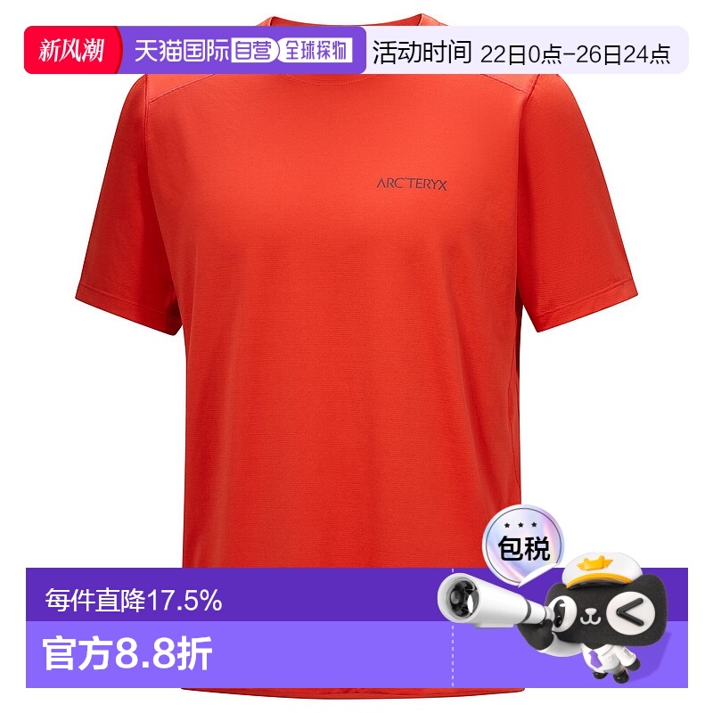 1h可退 加拿大直邮始祖鸟Cormac Arc'Bird男户外运动圆领短袖T恤