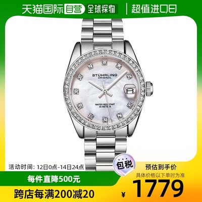 美国直邮STUHRLING ORIGINAL 通用休闲手表石英表盘金色手链时尚