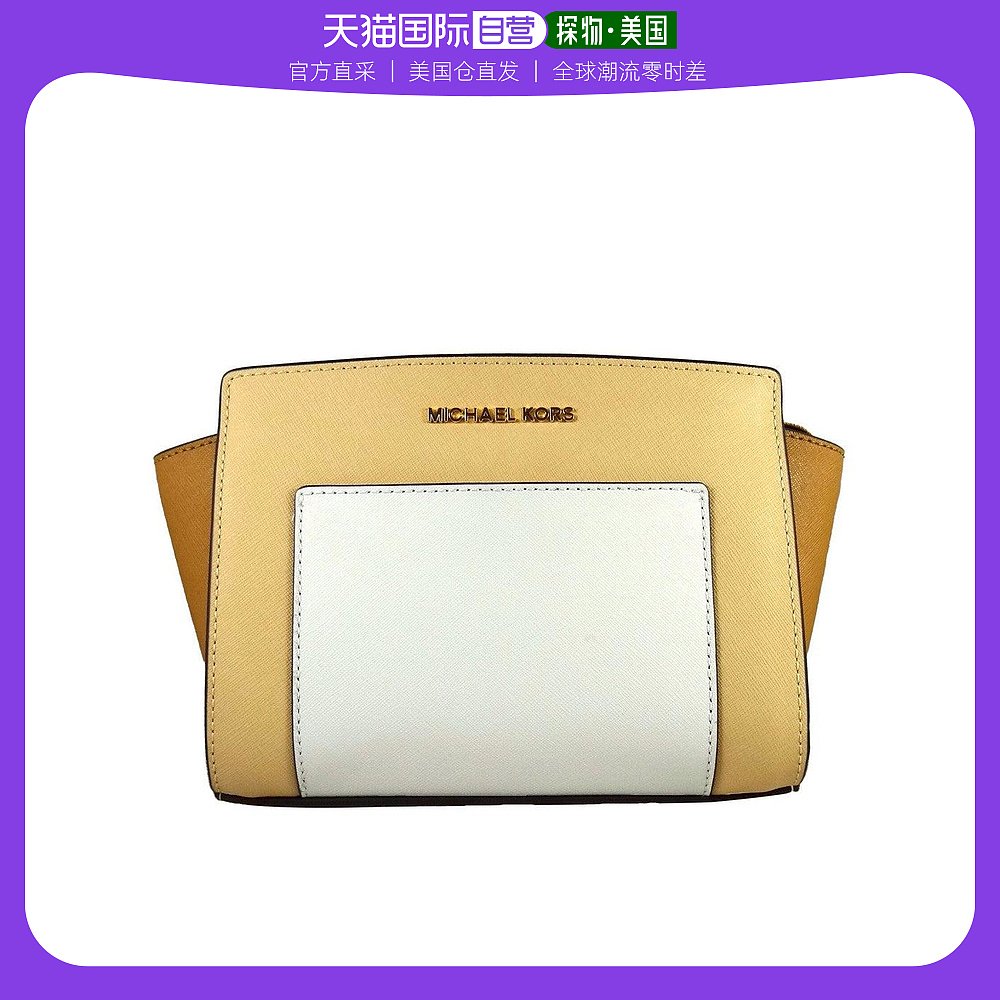 【美国直邮】michael kors迈克高仕女士单肩包黄色正面金属徽标百