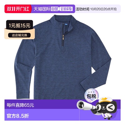 自营J.McLaughlin Featherweight Knit Shirt - blue 美国奥莱直