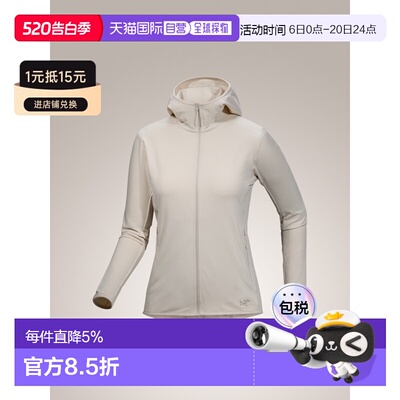 1h可退 加拿大直邮Arc'teryx Kyanite LT 女士轻量弹性抓绒连帽衫