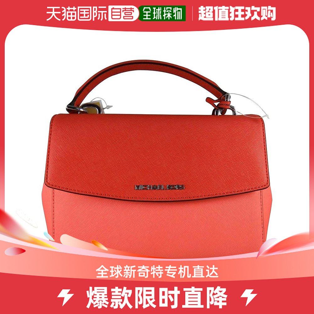 【美国直邮】Michael Kors迈克高仕女士手提包橘色拼接翻盖便携简