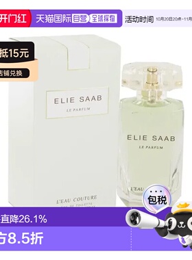 美国直邮W ELIE SAAB L'EAU COUTURE 3.0OZ EDT艾莉萨博 水正品