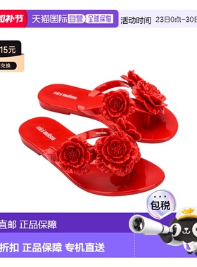 自营Mini Melissa Harmonic Springtime Kids Flip Flop - red 美