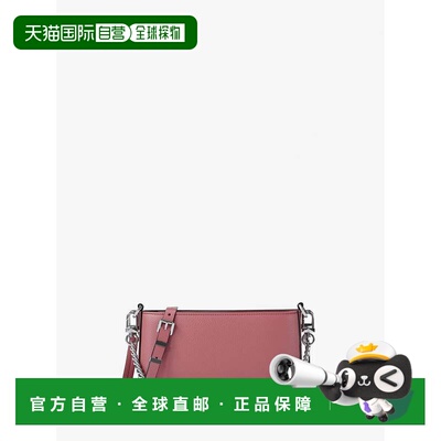 自营michael korsBryant Small Pebbled Leather Convertible Poc