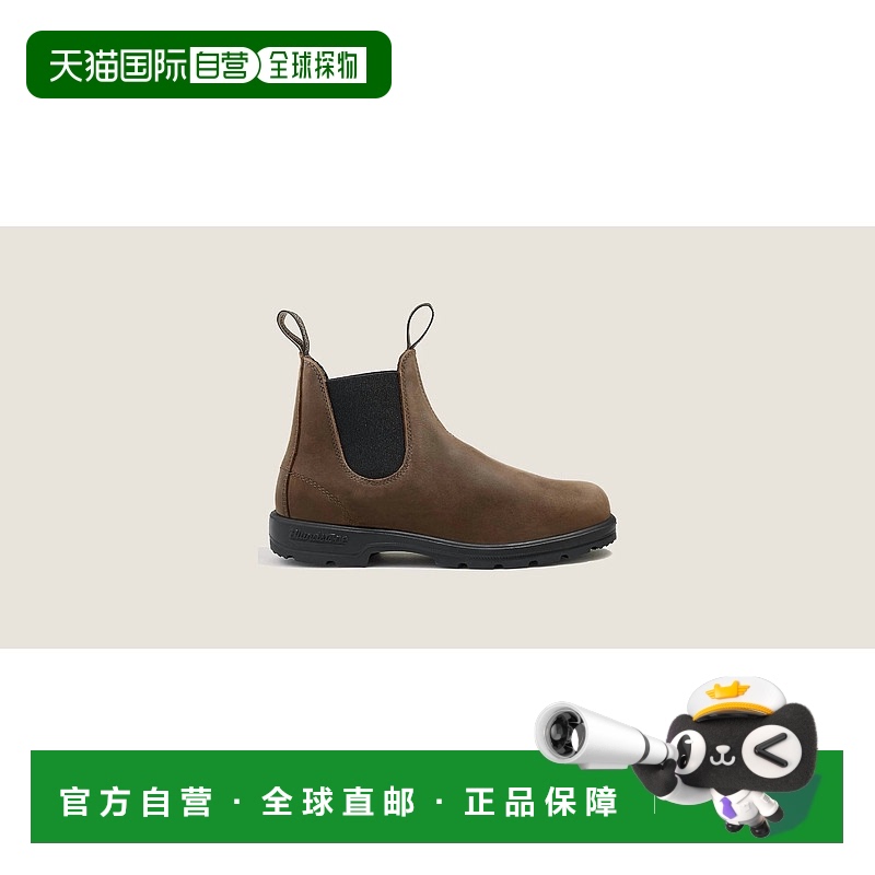 自营blundstoneWomen's Classic 1609 Chelsea Boots In Antique