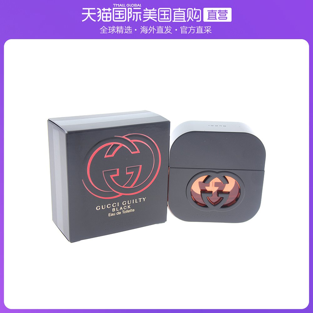 美国直邮Gucci古驰黑色罪爱女士EDT香水30ml