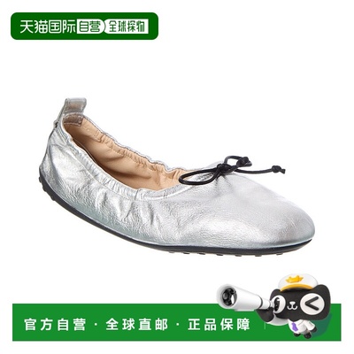 自营 tod'sTOD’s Leather Ballerina Flat - silver 美国奥莱直