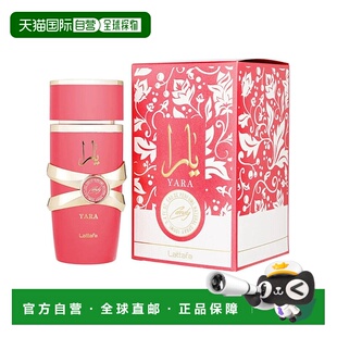 美国直邮W LATTAFA YARA CANDY 3.4OZ EDP拉塔法雅拉糖果版正品