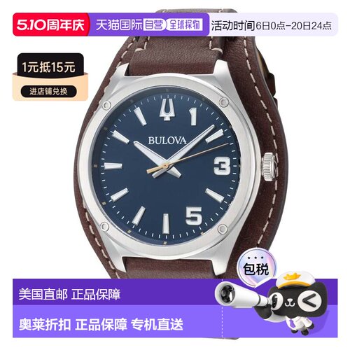 自营Bulova Men's Marc Anthony 41mm Watch - brown 美国奥莱直