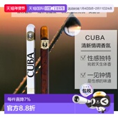 礼盒套装 美国直邮Cuba古巴Gold雪茄男士 香水 持久木质迷人淡香水