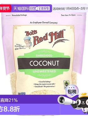 香港直发Bob'S Red Mill鲍勃红磨坊无糖椰子碎无防腐剂健康340g