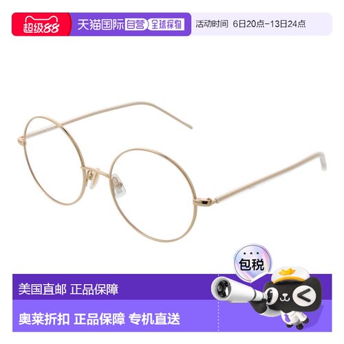 自营Hugo Boss Titanium Glasses Women's (Frames) - gold 美国
