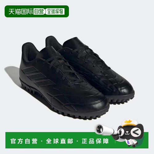自营Adidas Copa Pure.4 TF GY9050男士黑色皮革草皮足球靴HAM573