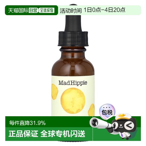 香港直邮mad hippie疯狂嬉皮维生素C精华温和修复舒缓紧致50正品
