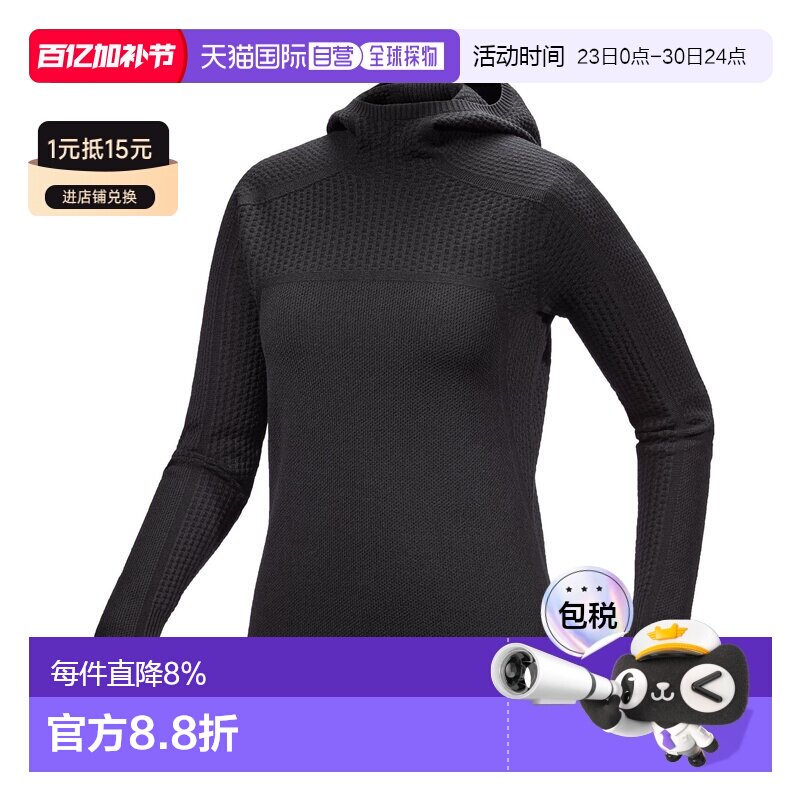 加拿大直邮始祖鸟HALLAM 女款3D针织美丽奴羊毛混纺连帽针织衫