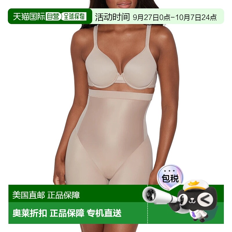 自营 Miraclesuit Core Contour Shapewear女式L码灰泥高腰自行车