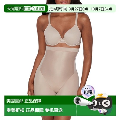 自营 Miraclesuit Core Contour Shapewear女式L码灰泥高腰自行车
