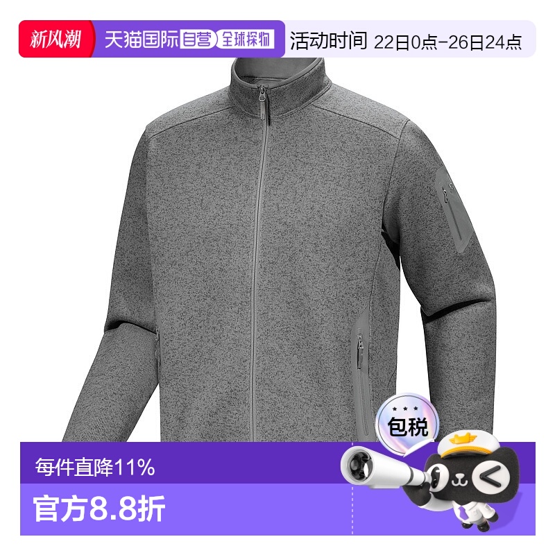 1h可退 加拿大直邮始祖鸟COVERT男款户外运动徒步开衫外套卫衣衫