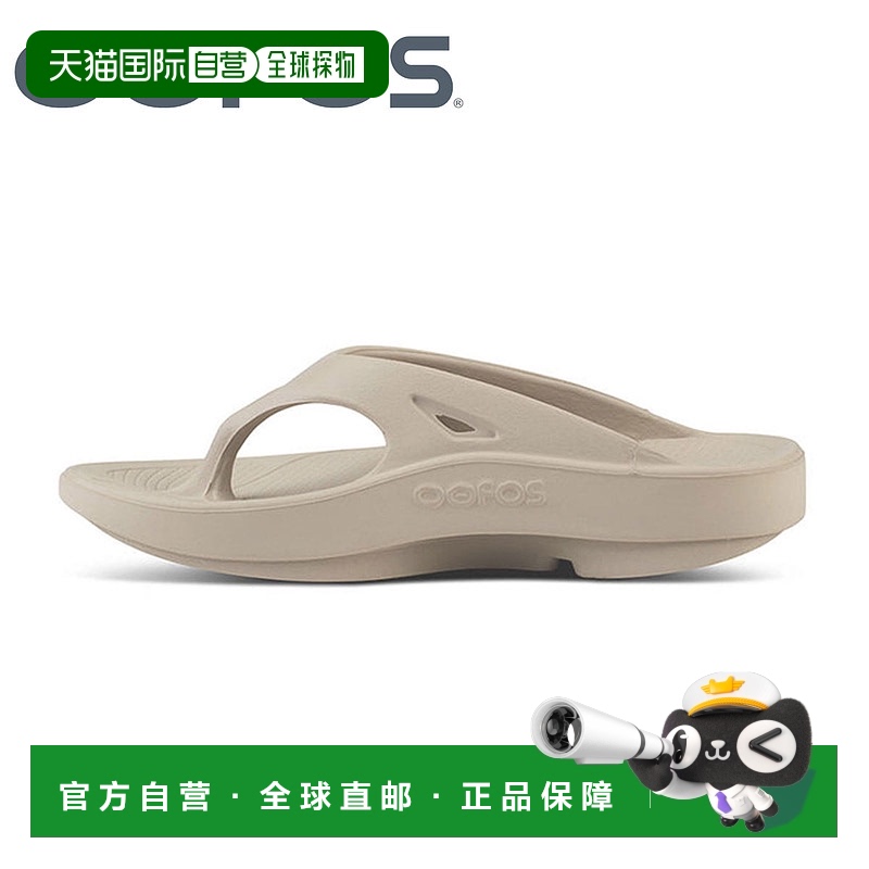 自营 OOFOS 男女凉鞋OORIGINAL男士凉鞋黑色人字拖凉鞋沙滩凉鞋运