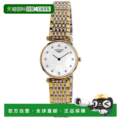 自营Longines La Grande Classique Quartz Women's Watch L4.209