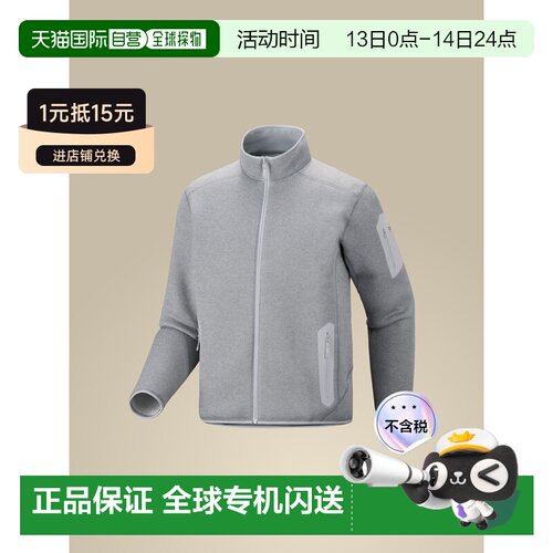 加拿大直邮Arc'teryx Covert Cardigan 男士防磨【付后1h可退】