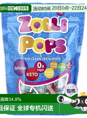 香港直发Zollipops洁牙棒棒糖缤纷水果味健康温和清洁牙齿147g