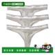 Klein 3pk Thong 自营Calvin grey 美国奥莱直发