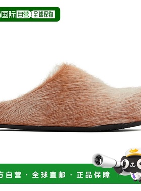 1h可退 香港直邮潮奢 Marni 玛尼 女士 灰白色 & 橙色 Fussbett S