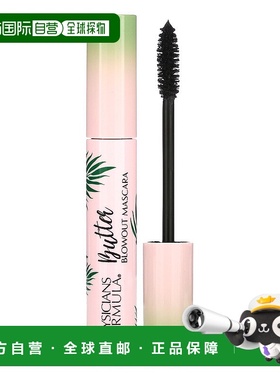 香港直邮Physicians Formula,Butter Blowout 睫毛膏，黑色正品