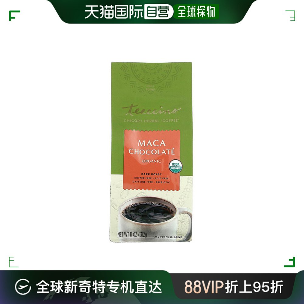 香港直发Teeccino有机菊苣深度咖啡烘培草本茶醇厚促进代谢312g