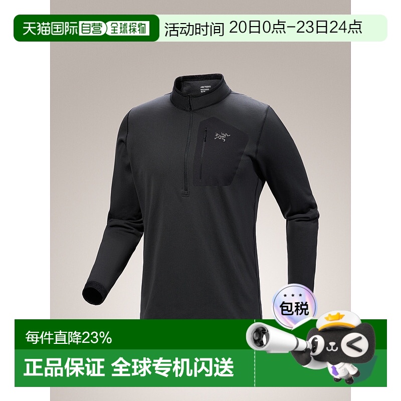 加拿大直邮Arc'teryx Rho SV Zip Neck 男款保暖基础层上衣