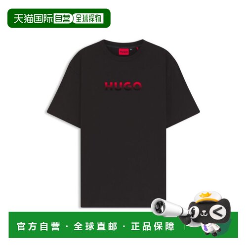 自营hugo bossGradient-logo pyjama T-shirt in a cotton blend