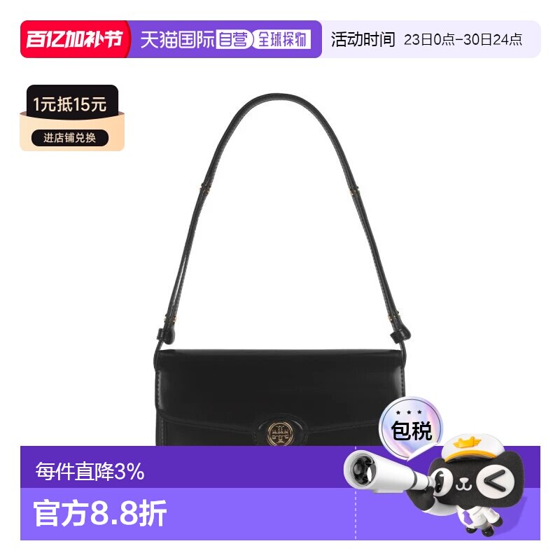 香港直邮TORY BURCH 专柜款 Robinson牛皮革女士单肩斜挎包 16183