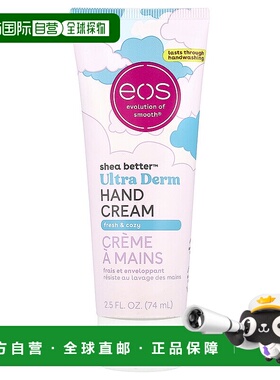 香港直邮EOS,Shea Better™，Ultra Derm 护手霜，清新温暖，正品