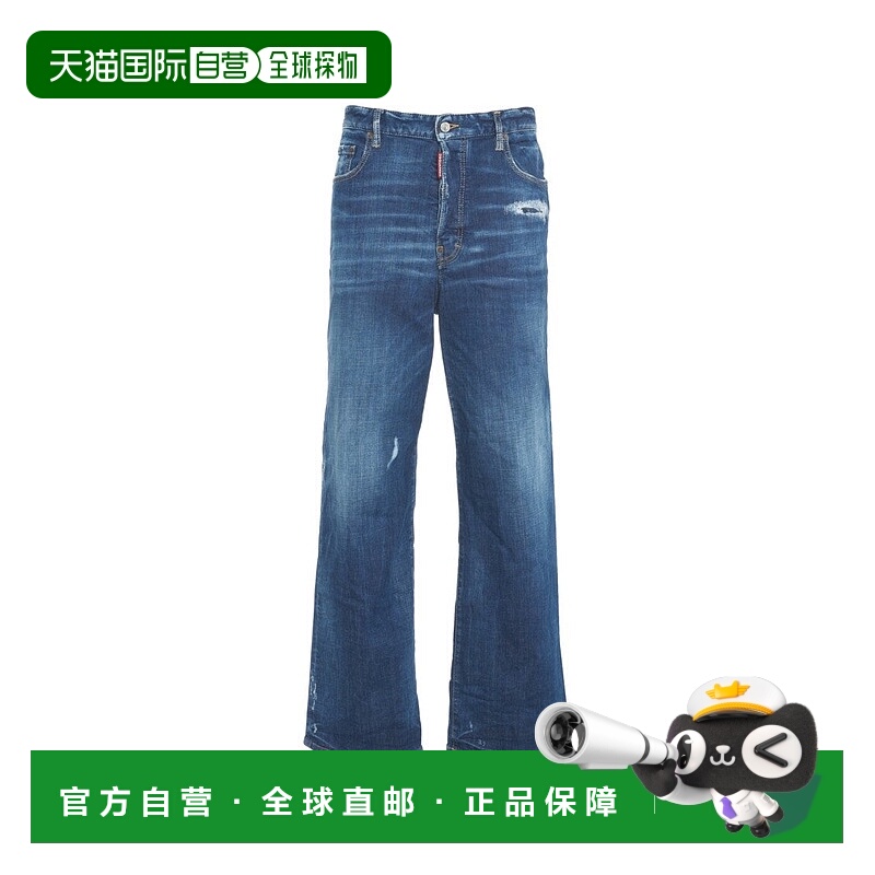自营dsquared2Wide Leg Jeans With Classic Five-Pocket - blue