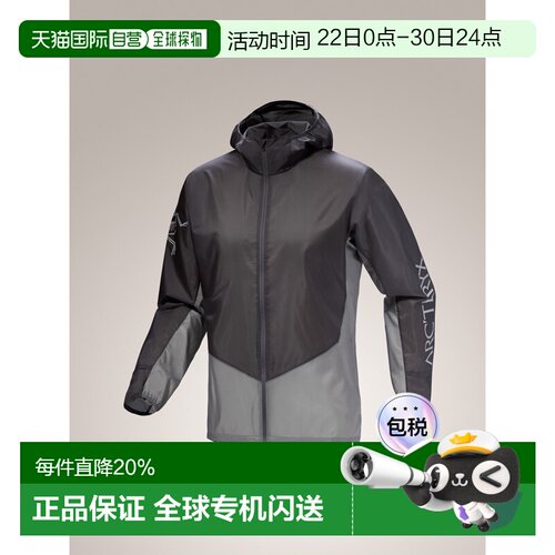 1h可退 美国直邮Arc'teryx Norvan Windshell Hoody 男士轻可收纳