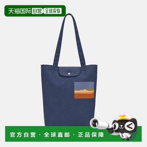 香港直邮LONGCHAMP x Caroline Helain 联名款托特包 日常休闲 织