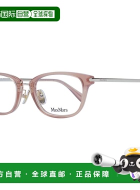 自营Max Mara Plastic Glasses Women's (Frames) - beige 美国奥