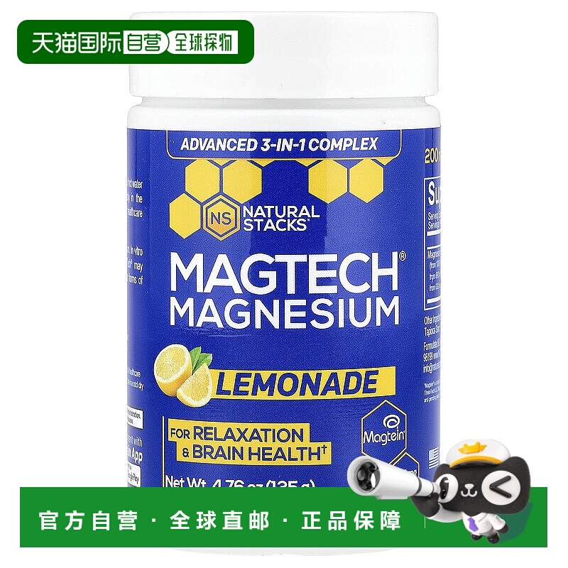 香港直邮Natural Stacks,MagTech® 镁，柠檬水味，4.76 盎司（135