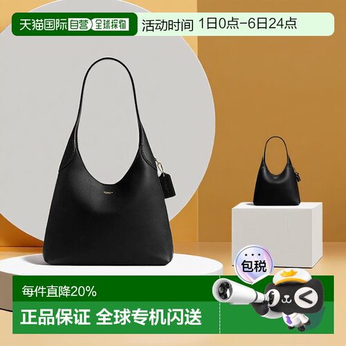 香港直邮Coach蔻驰 女包 Brooklyn28 女士皮质单肩手提包 CU068