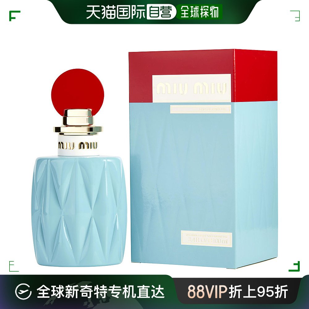 美国直邮MIU MIU缪缪同名女士浓香水EDP细腻温和馥郁醉丽100ml