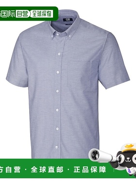 Cutter & Buck 弹力牛津男式短袖衬衫 - 浅蓝色 【美国奥莱】直发